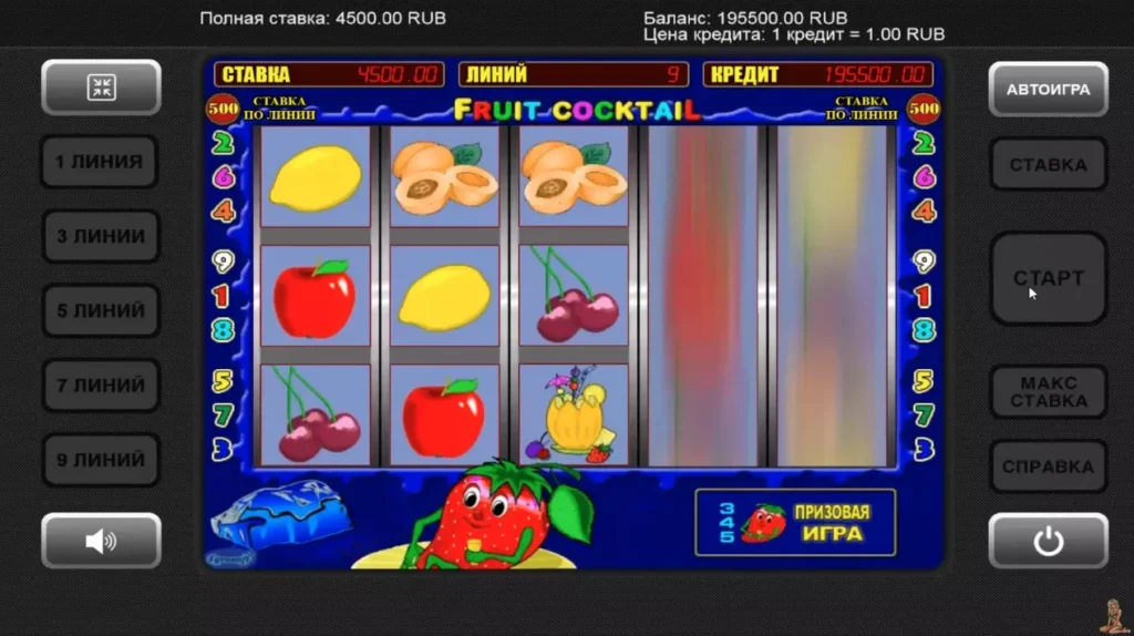 Игровой автомат Fruit Cocktail